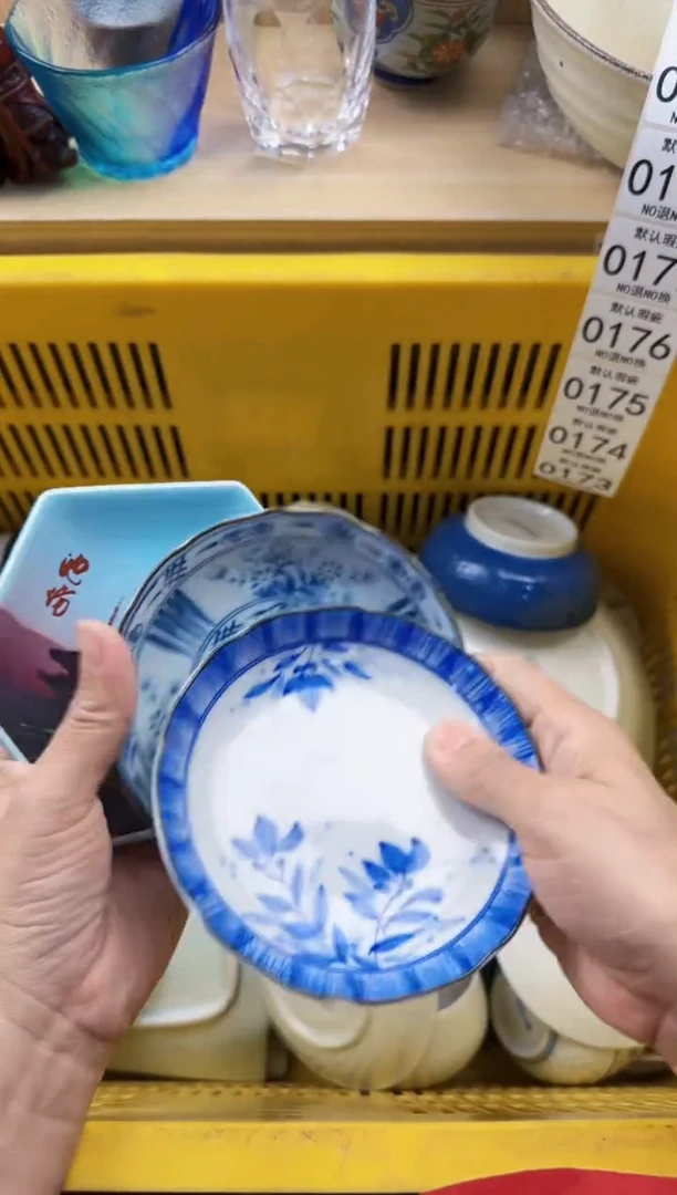 173默认微瑕，满20元包邮