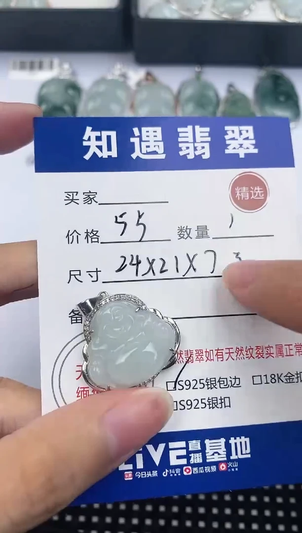 翡翠银S925镶嵌吊坠(不含链)挂件