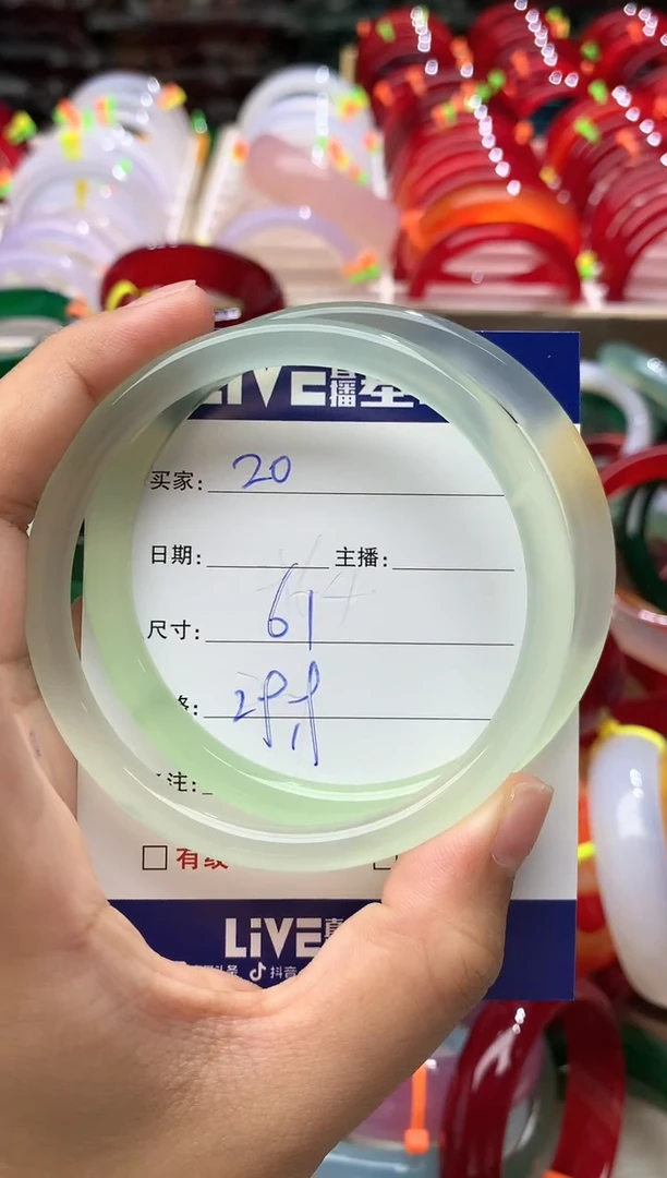 玛瑙/玉髓手镯未镶嵌20