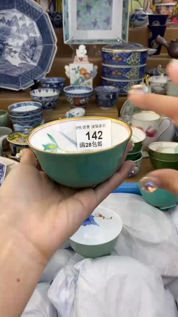 【闪购商品】杯瓷色工艺品品品品142