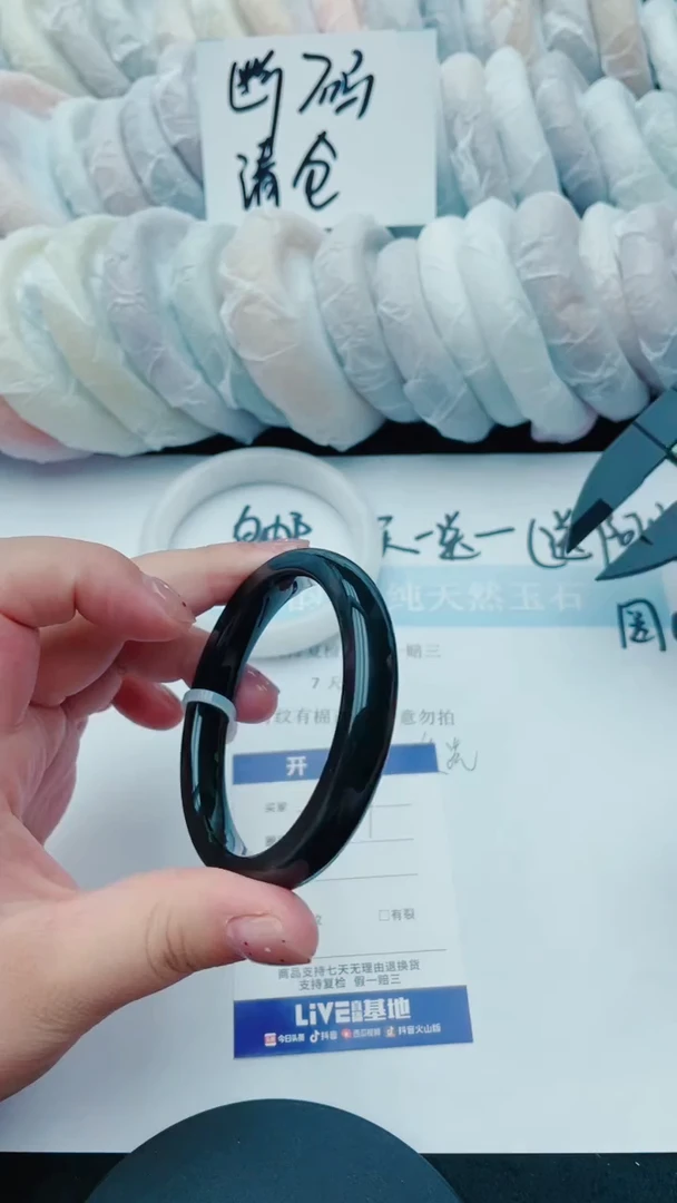 石英质玉手镯未镶嵌19
