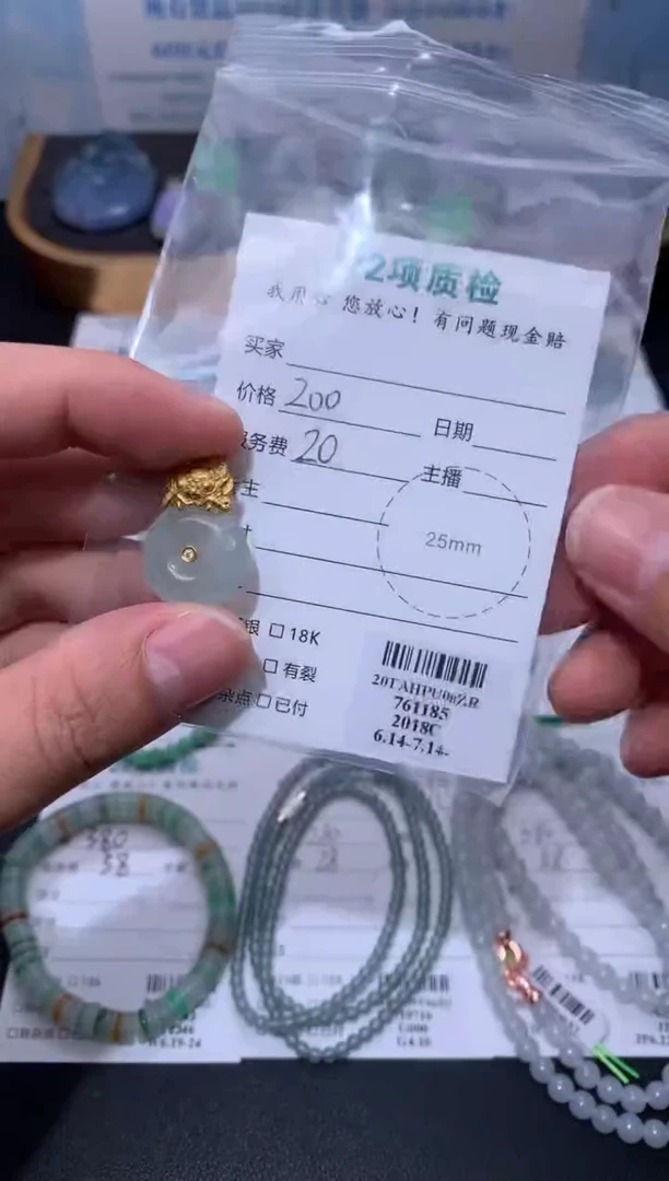 定制翡翠银S925镀金镶嵌模式推广期48小时鉴赏期