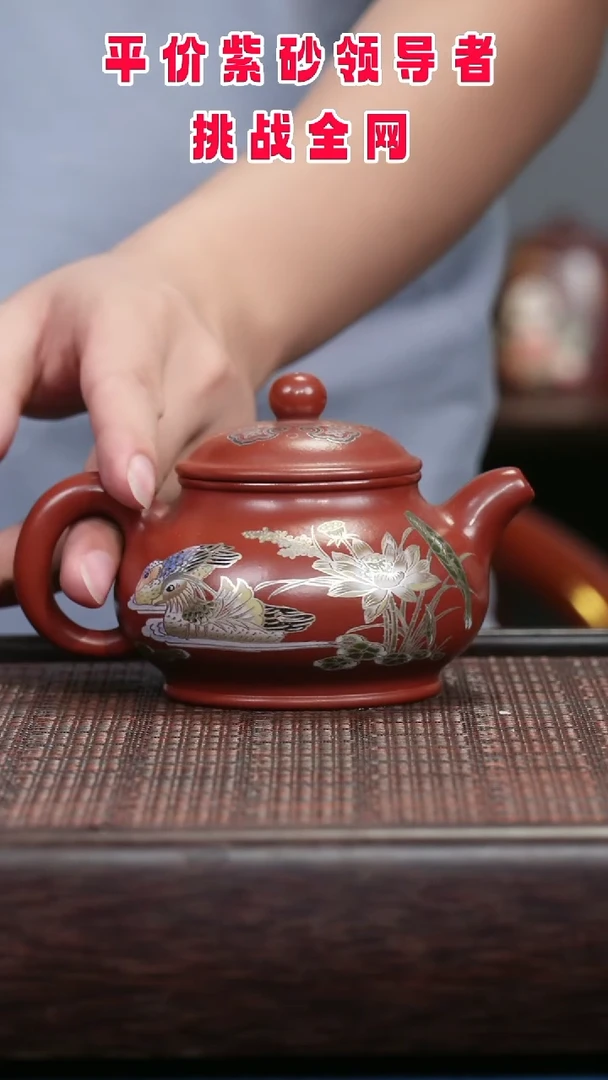 茶壶紫砂紫砂紫砂紫砂紫砂