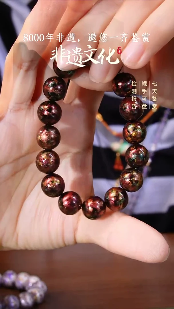 晕染撒金新品手串-黑红金
