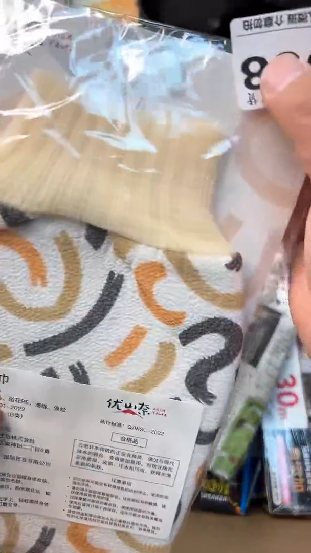 日本名窑李*麟瓷器瓷器瓷器瓷器068