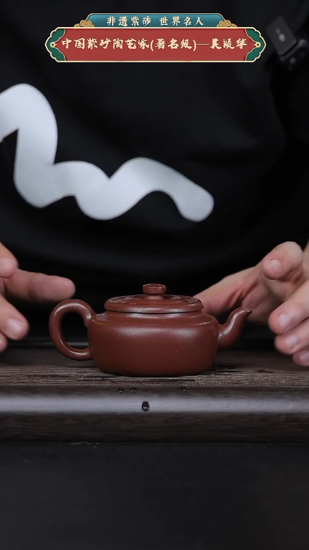 【闪购商品】紫砂茶壶黄龙山原矿紫砂壶