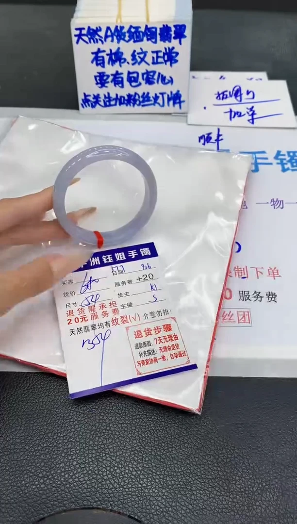 未镶嵌手镯翡翠11111111111