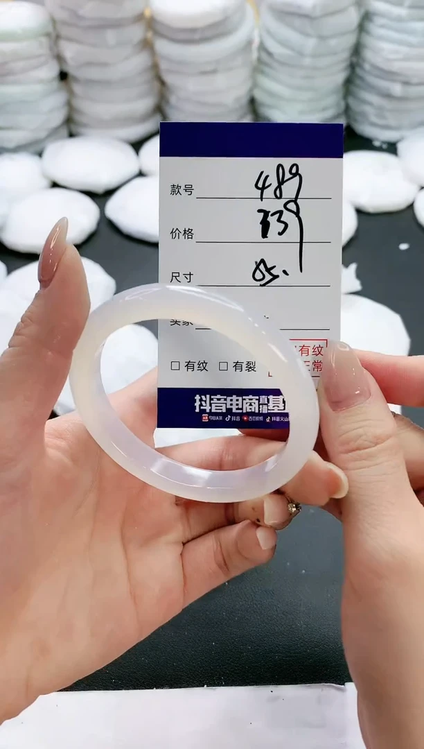 【闪购商品】玛瑙/玉髓手镯未镶嵌489