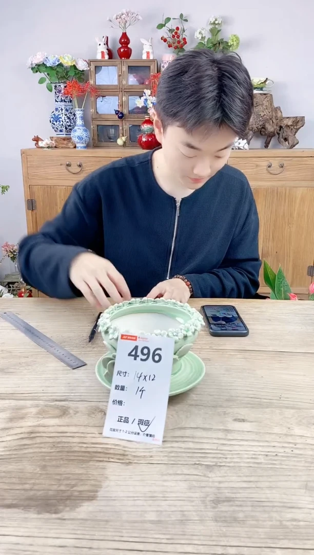 小玩子花盆直播号496