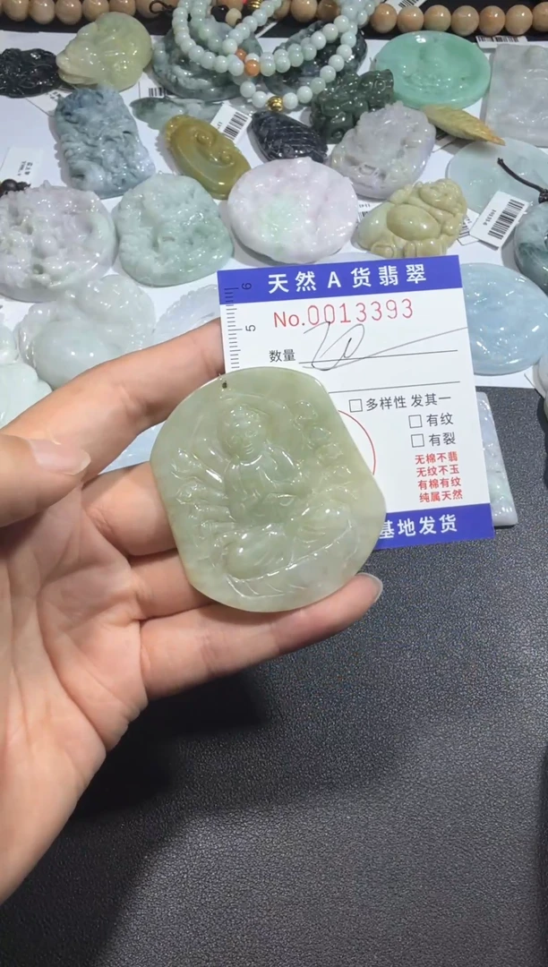 【闪购商品】翡翠颈饰未镶嵌00013393