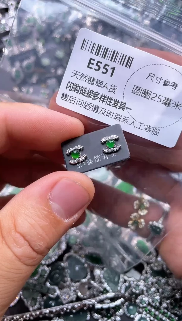 【闪购商品】翡翠颈饰未镶嵌E551耳钉