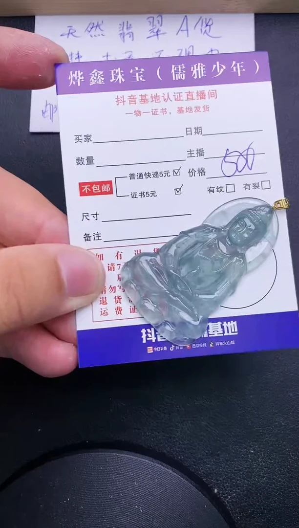 【闪购商品】翡翠颈饰18K金镶嵌天然翡翠A货赠皮绳