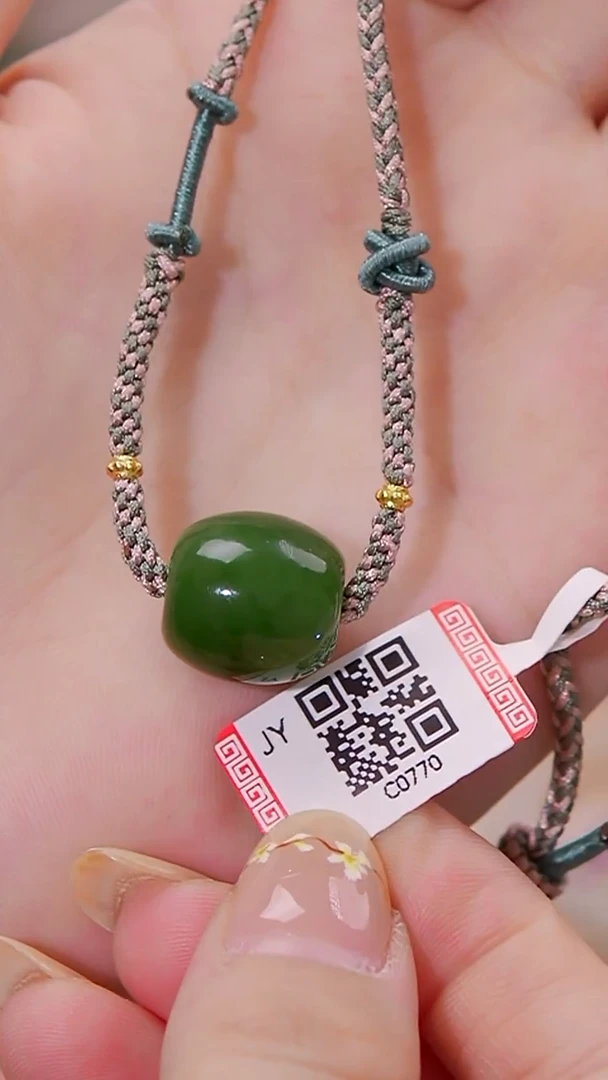 颈饰未镶嵌和田玉特价款不退不换 碧玉路路通C0770