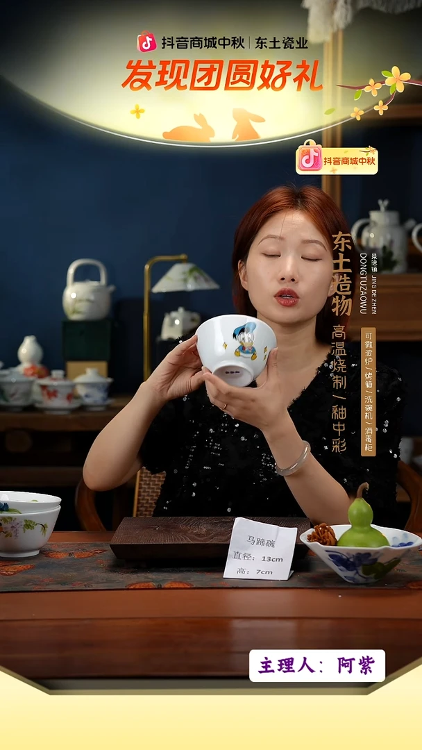 陶瓷景德镇高温釉中彩马蹄碗直径13高7