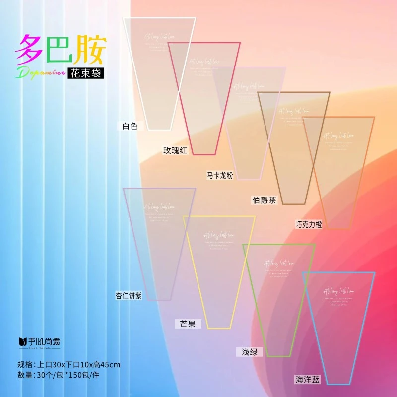【绿萝】多巴胺花束袋多支  白色浅绿 鲜花包装资材