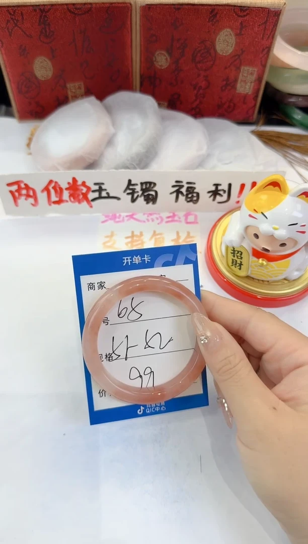 未镶嵌手镯石英质玉65