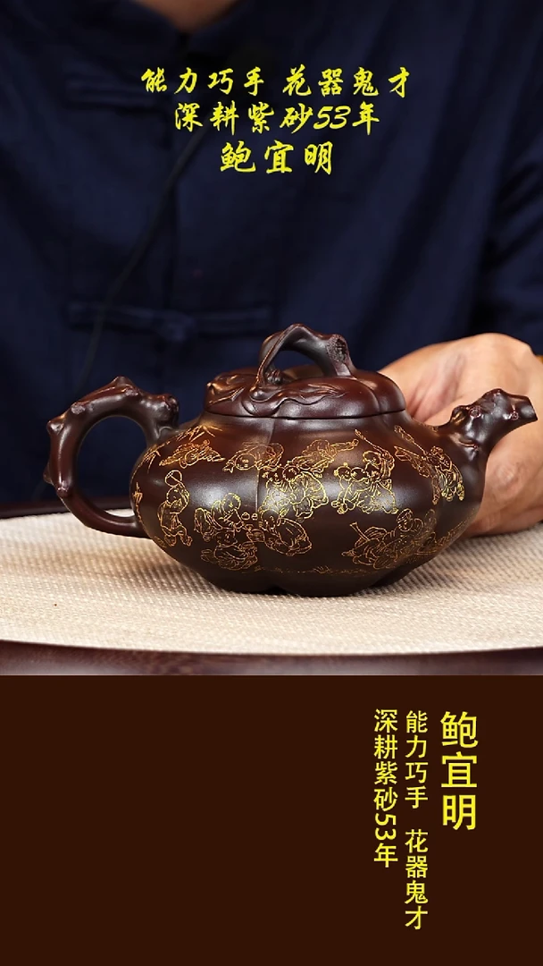茶壶紫砂35上合桃古乌泥360cc