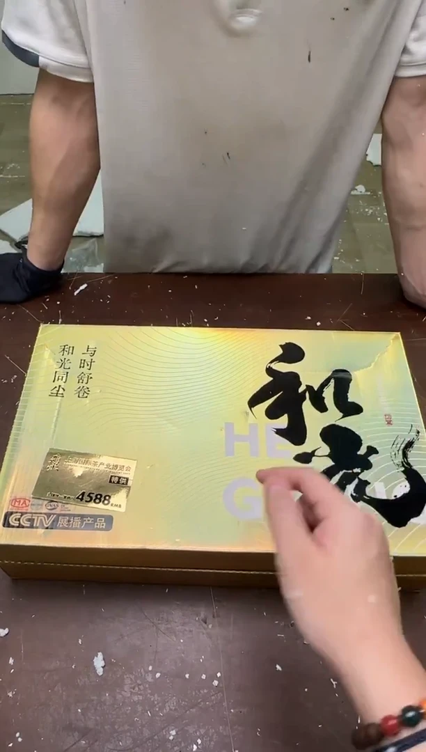 茶具清货商品闪购链接