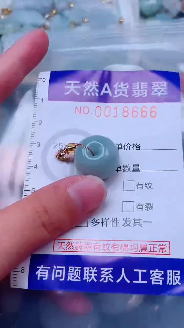 吊坠(不含链)未镶嵌翡翠1