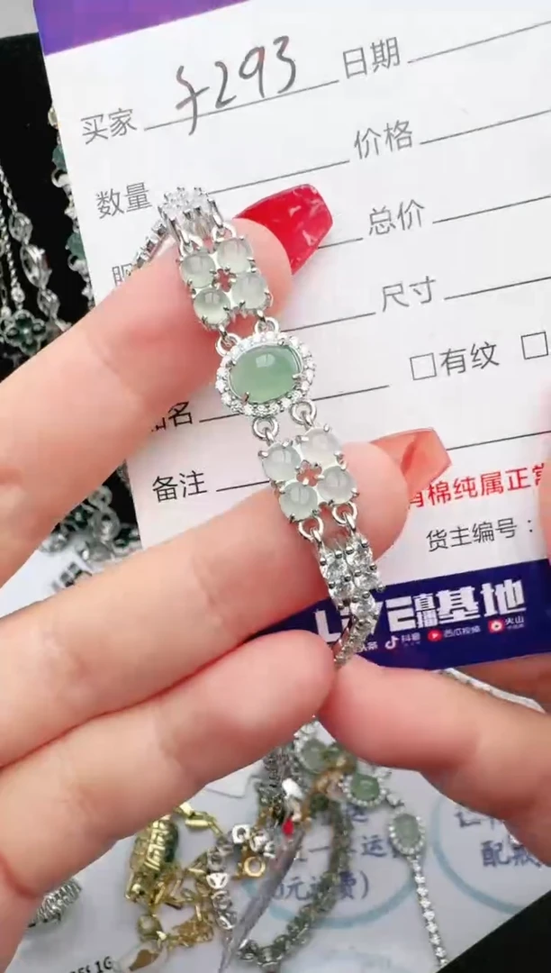 银S925镶嵌戒指翡翠1111