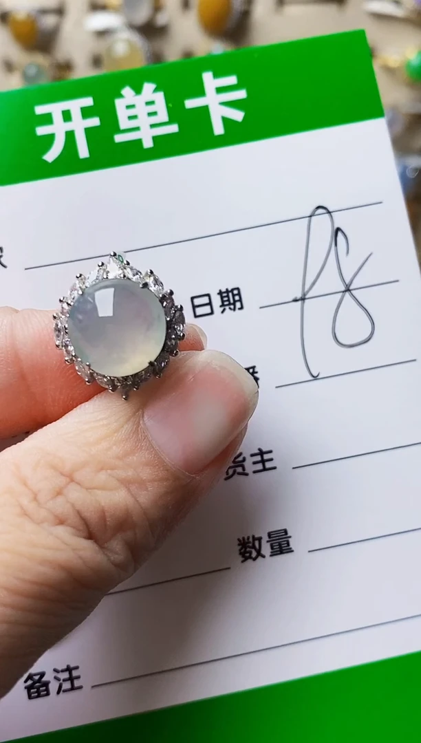 银S925镶嵌戒指翡翠1111