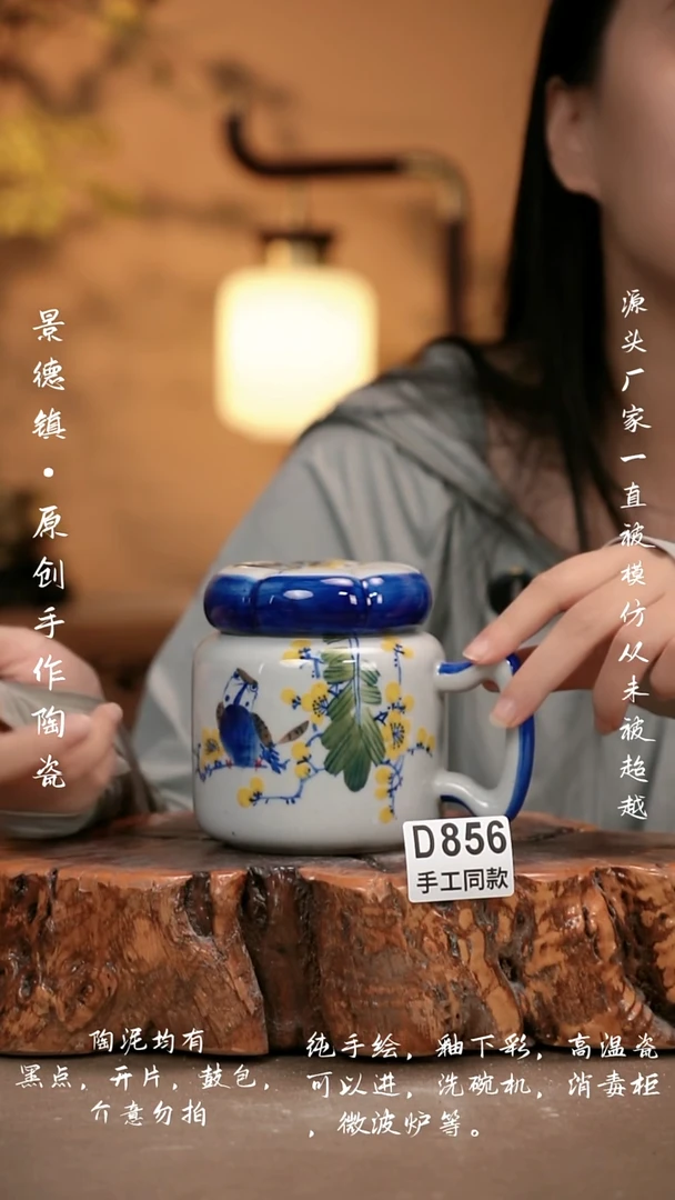 其他D856新十二器瓷器