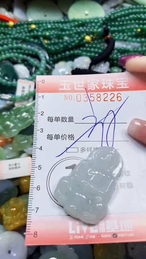 颈饰未镶嵌翡翠翡翠闪购Y0358226多样性发其一