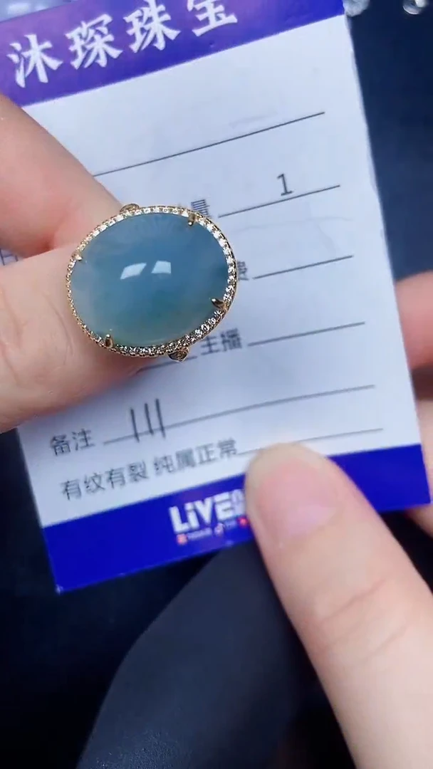 银S925镶嵌戒指翡翠1110