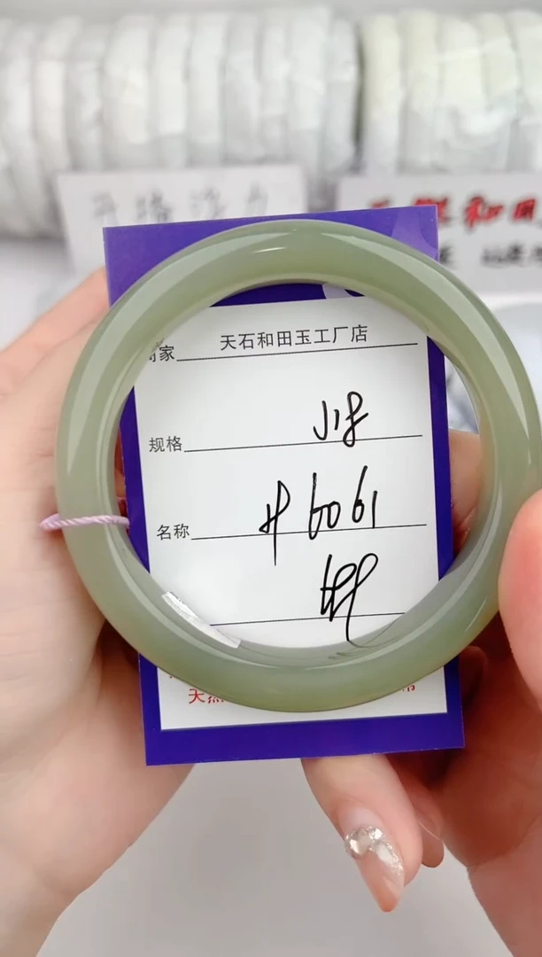 和田玉手镯未镶嵌18颜色微差无瑕疵