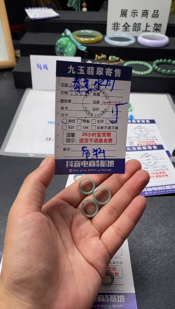 翡翠未镶嵌颈饰水**影福利