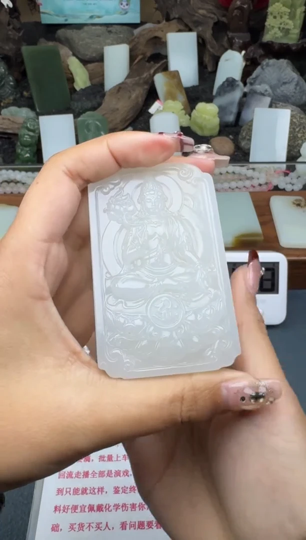 【闪购商品】和田玉颈饰未镶嵌菲菲