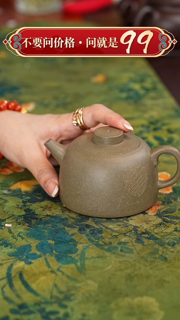 【闪购商品】紫砂茶壶宜兴紫砂