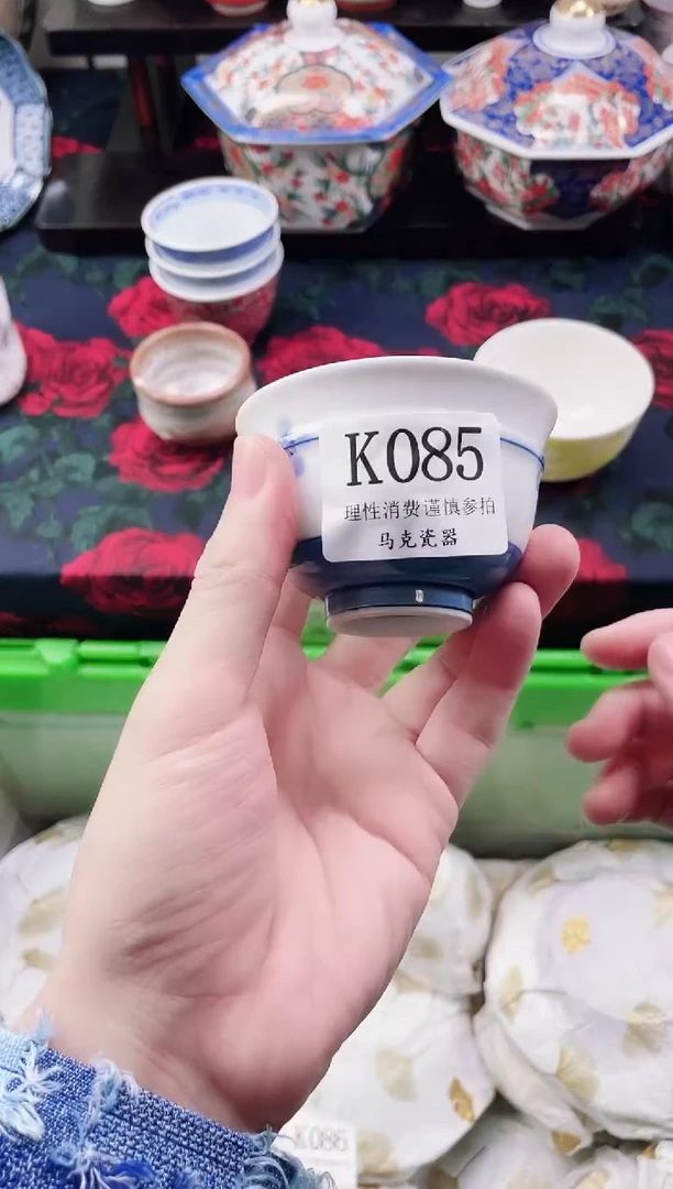 瓷片梅**妹                K085