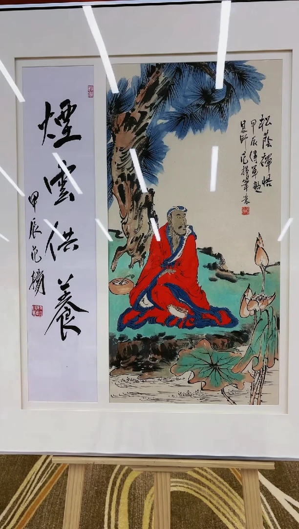 【闪购商品】国画山海艺术馆展览精品
