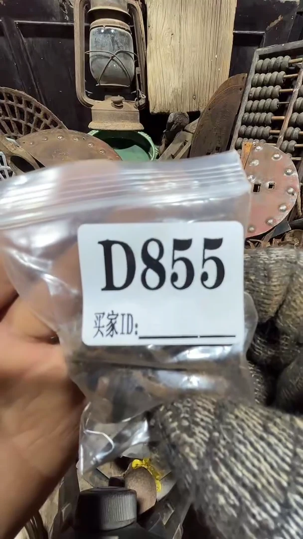 居*韵0818老王直播间专属链接