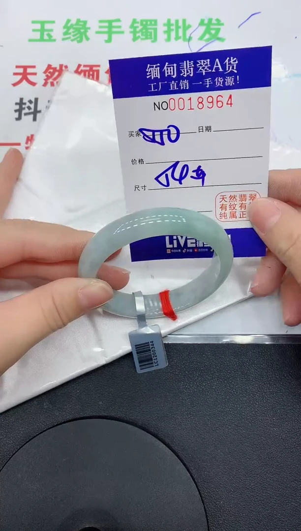 翡翠手镯未镶嵌8964缅甸翡翠手镯