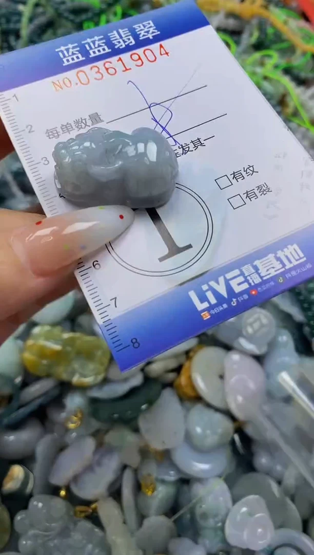 颈饰未镶嵌翡翠闪购0361904