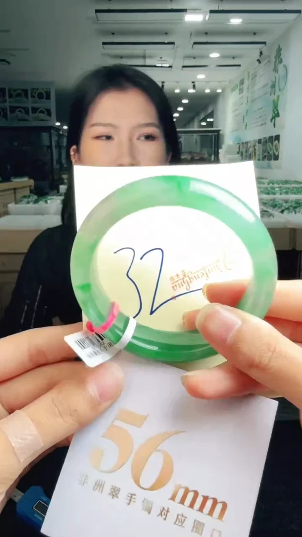 未镶嵌手镯石英质玉（非洲翠）有天然洒金亮片/矿点/棉线32
