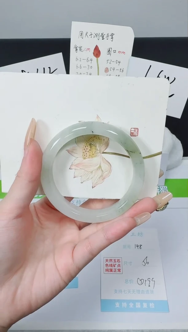 【闪购商品】石英质玉手镯未镶嵌K148-56.2
