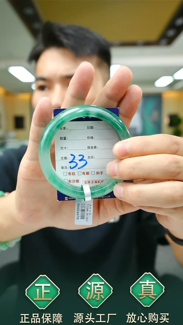 未镶嵌手镯石英质玉59+33