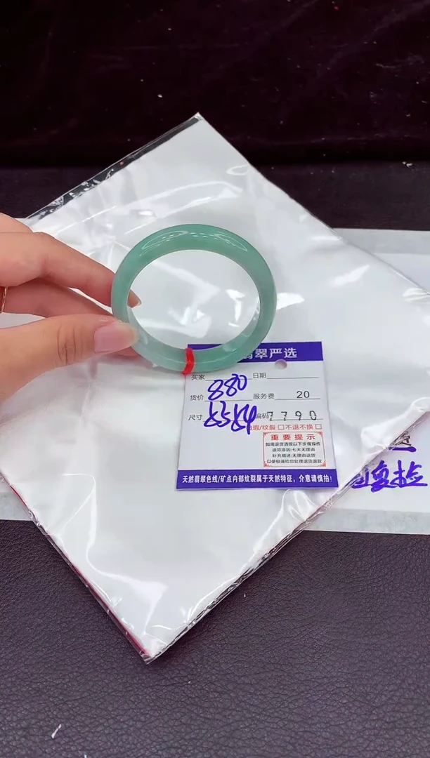 未镶嵌手镯翡翠1