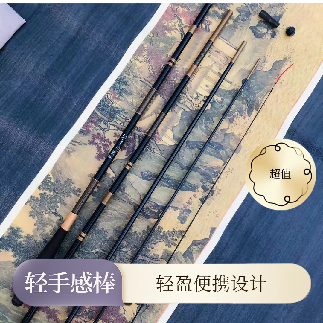 新款英仙超轻超细鲫鱼竿综合竿