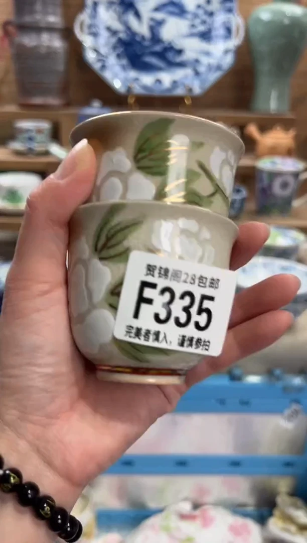 瓷片灵*子      F335