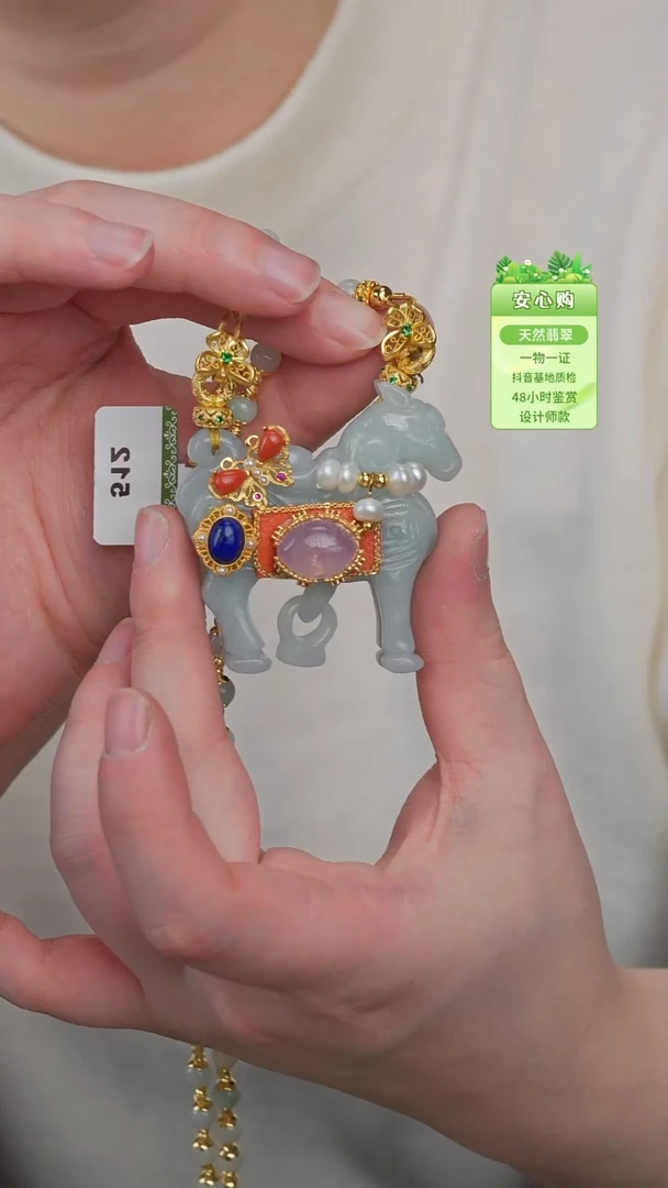 颈饰未镶嵌翡翠翡翠小马多样性发一