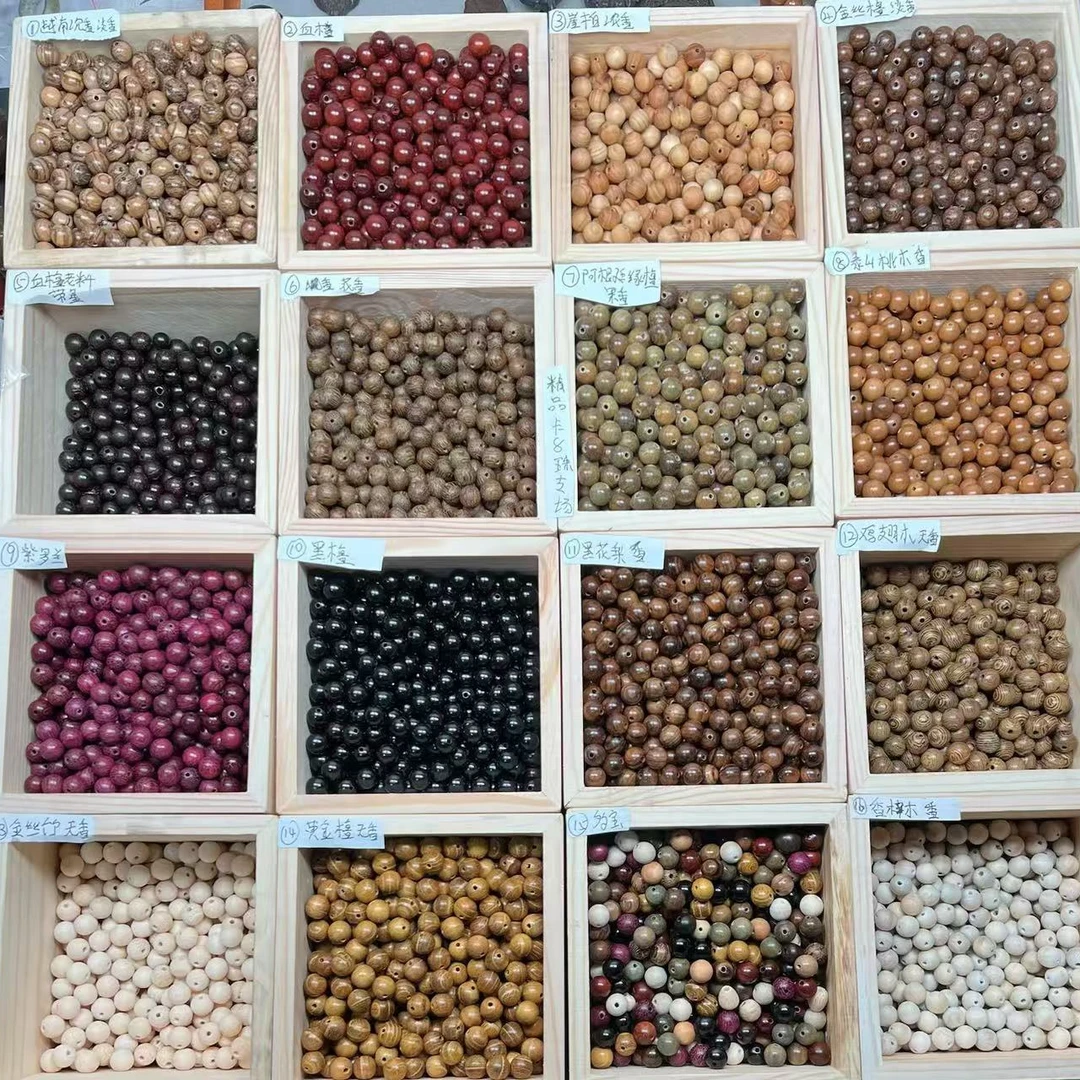 精品卡8原木原味木珠散diy