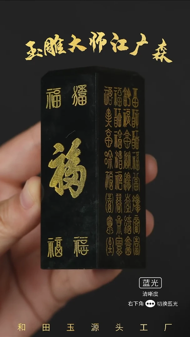 未镶嵌和田玉挂件三*蝉b144