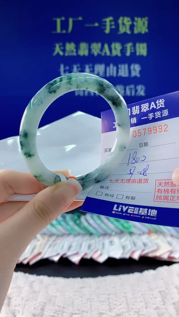 翡翠手镯未镶嵌92