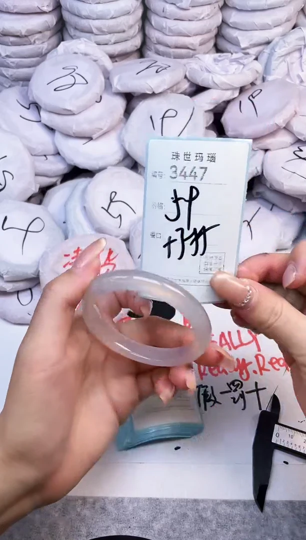 手镯玛瑙/玉髓未镶嵌3447