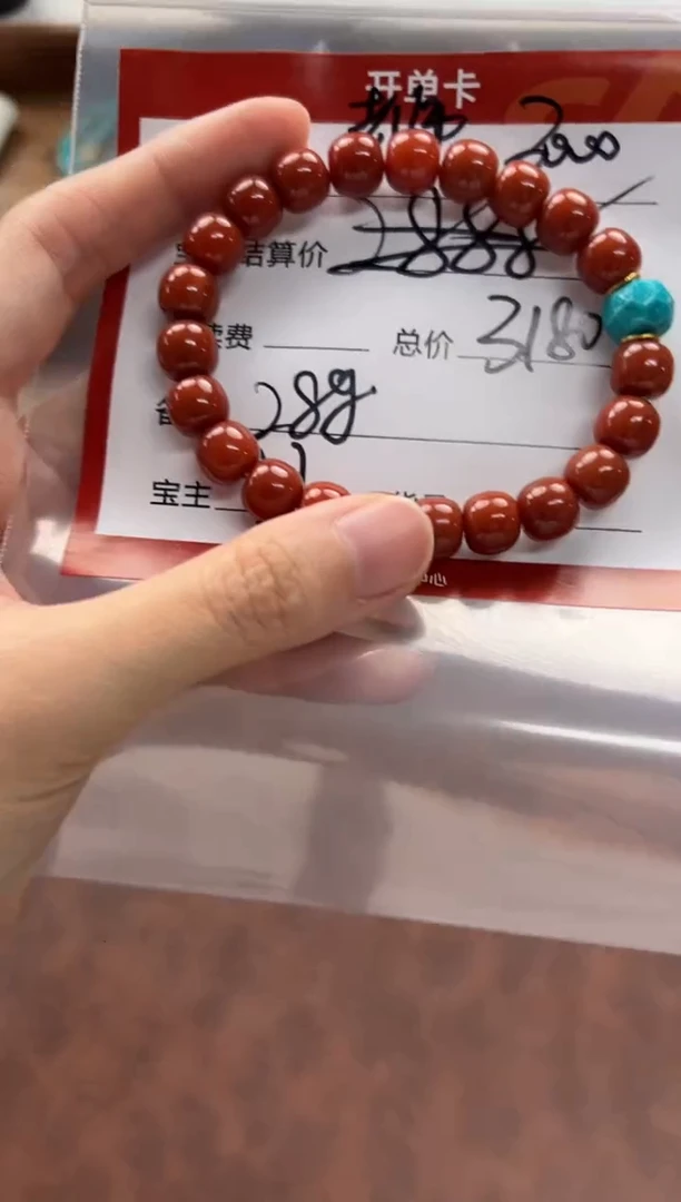 18K金镶嵌手串手串南红玛瑙老***有手串手串