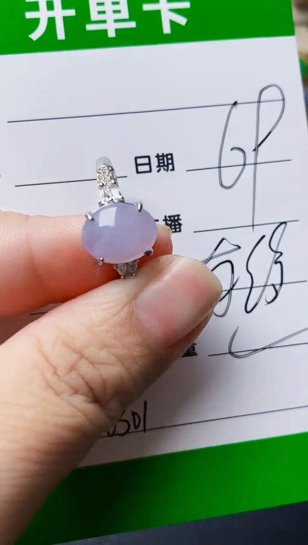银S925镶嵌戒指翡翠0301